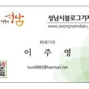 둔촌대로 425번길 이미지
