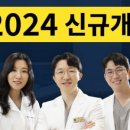 맑은이치과의원 이미지