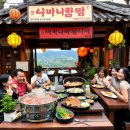 한양왕족발복어 이미지