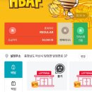 롯데리아아산탕정점 네이버블로그