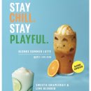 글라스밤 이미지