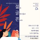 시인보호구역