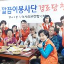 광산경로당 이미지