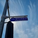 동부산관광로 이미지