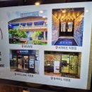 팔당반점 | 남양주 맛집 팔당반점 본점 내돈내산 점심 후기