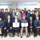 신평면분회 이미지