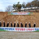 교직원생활관 연합뉴스
