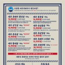 제줏간 미사역점