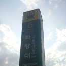 화랑대역6번출구 이미지