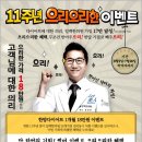 담주한의원 네이버블로그