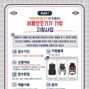 울산광역시보조기기센터 이미지