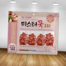미스터오리 이미지