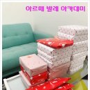 아르떼발레 이미지