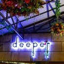 디퍼(Deeper)