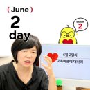 틔우리 | 고독 비용에 대하여.. 6월 514챌린지 2일차