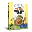 한방선생 이미지