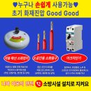 진주소방서 이미지