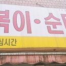 단대로16번길 네이버블로그