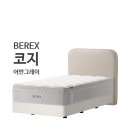 아름다운의료기기 | 코웨이 초등학생 침대 추천 코웨이 갤러리 수원 직영점 방문 후기 눈으로 직접 확인하세요