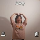 축복송 이미지