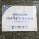 위드스킨앤바디 네이버블로그
