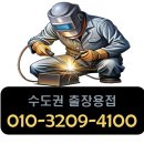 보강빌라 앞 이미지