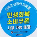계남한의원 네이버블로그