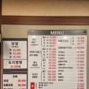 아우라지 메기 매운탕 연수점 이미지