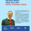 한국학습코치협회 이미지