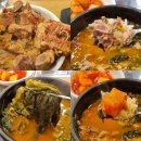 누리울마을 | 대구 달서구 상인동 한식 맛집 뼈해장국으로 해장 제대로했던 누리마을 감자탕