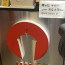 쥬씨대진대점 이미지