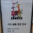 신세계주 - 남구 꽃대나리로 79 | 신세계주