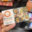 248-운정3-248 | 🍣 일산 화정 초밥뷔페 추천! 쿠우쿠우 화정점 후기 (사진 248장 이상, 모든 메뉴 및 가격정보 총 정리)