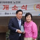 남양휴튼경로당 이미지