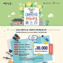 주식회사선민 이미지