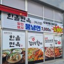 에스에이치푸드몰 이미지