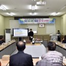 광주보건대학교 산학협력단
