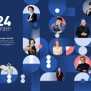 다시 셰익스피어와 만나다 이미지