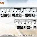 (주)우리얼음 이미지