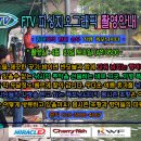 폭포낚시터 이미지
