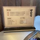 양탄집문성점 이미지