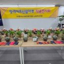 사)한국지체장애인협회경기도협회남양주시지회 이미지