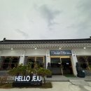 제주항식당 이미지