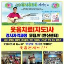 2동탄 세탁소 이미지