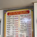 산척정육식당 이미지