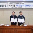 삼우엔지니어링