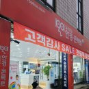 1001안경콘택트중동점 | 대구중동 1001안경콘택트중동점 에어로블안경테 블루라이트차단까지