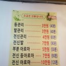 샤론스킨케어 이미지