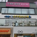 연합뉴소아청소년과의원 이미지