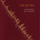 영풍TC